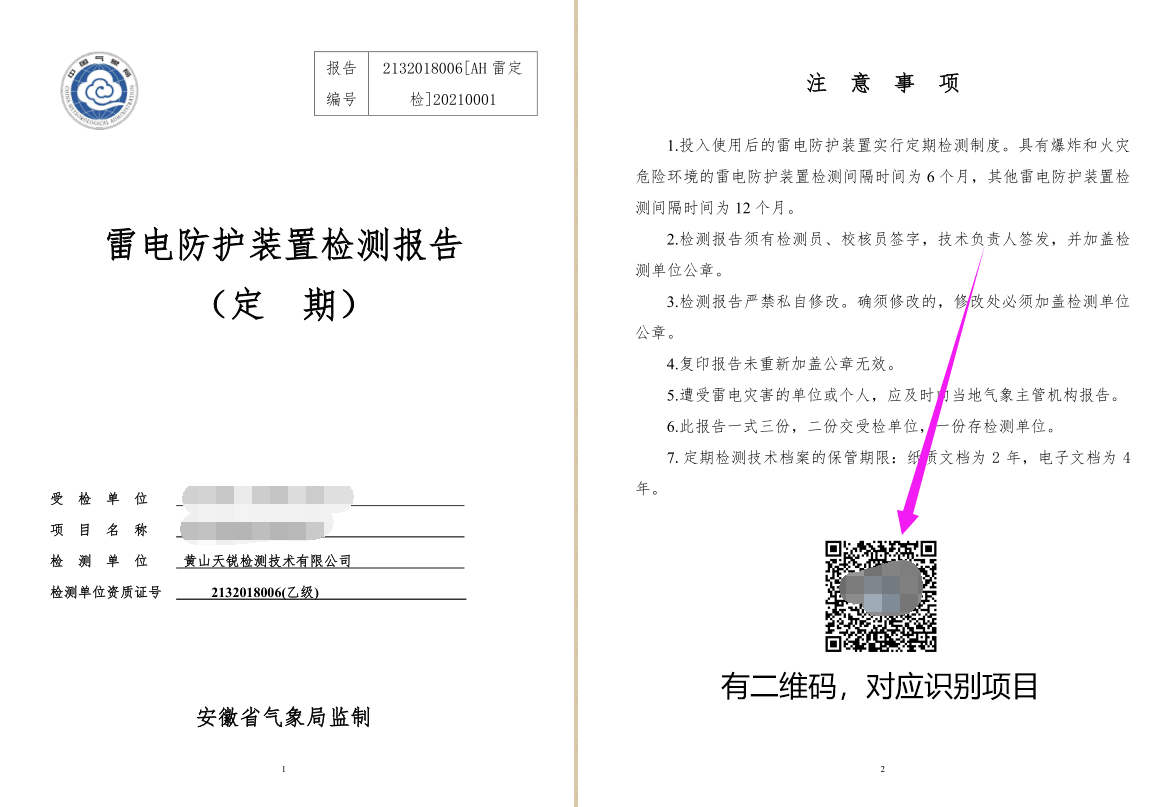 1638423920783080.png image.png